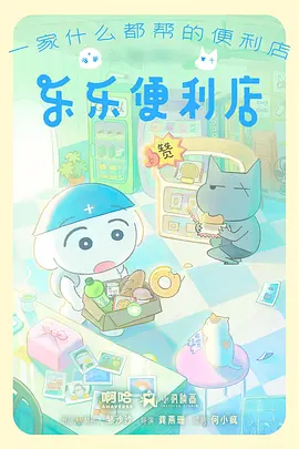 球幕影院热播榜第五名