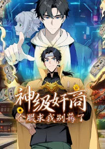 球幕影院热播榜第三名